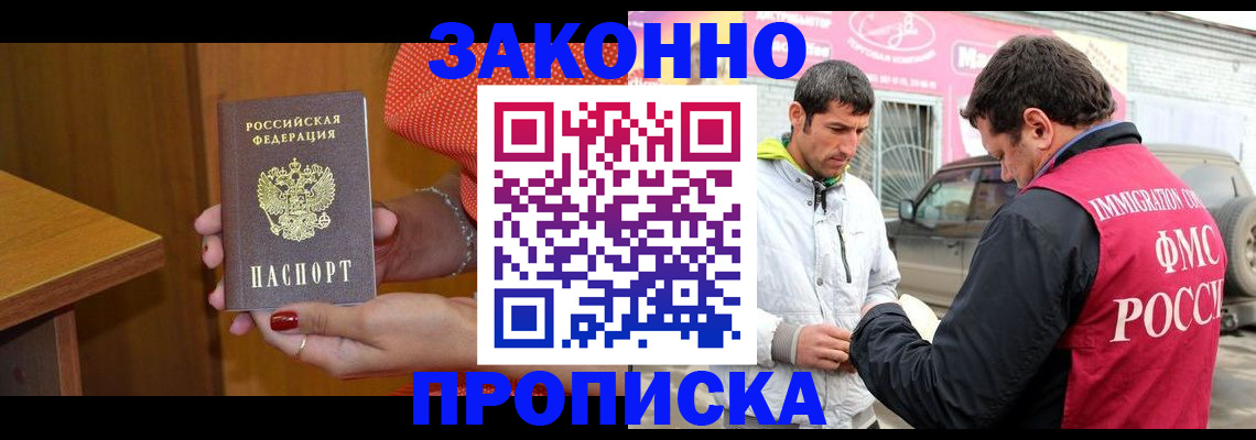временная регистрация адрес в Костомукше