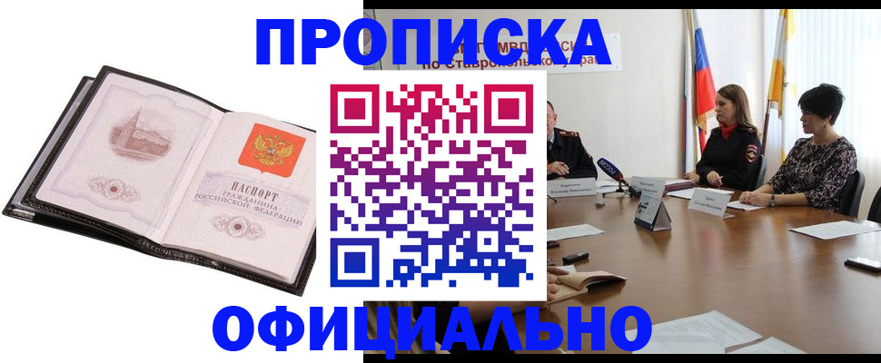 поиск собственника жилья для регистрации в Костомукше
