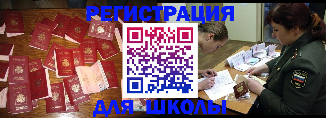 регистрация в Костомукше