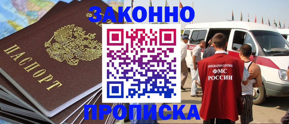 помощь с регистрацией через МФЦ в Костомукше